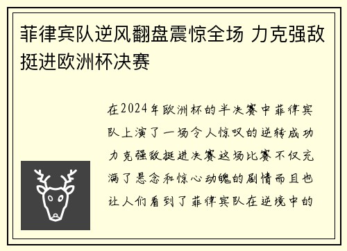 壹号娱乐app