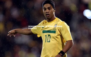 壹号娱乐官网-湖南队团结一致，依靠团队合作实现连胜，队伍团结协作