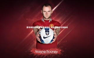 壹号娱乐官网-曼城遭遇意外 大比分输球引发疑问