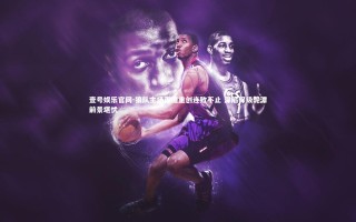 壹号娱乐官网-狼队主场再遭重创连败不止 深陷保级泥潭前景堪忧