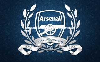 壹号娱乐官网-雷恩主场力擒圣埃蒂安 布列塔尼德比激战告捷