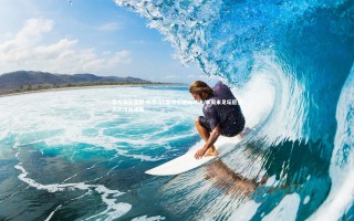 壹号娱乐官网-梅西与C罗领衔巅峰对决 本周末足坛巨星点燃绿茵盛宴