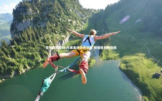 壹号娱乐官网-马赛客场力克劲敌 联赛斩获两连胜