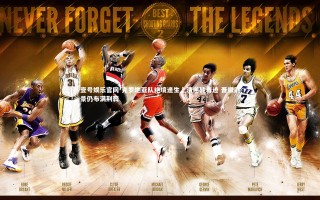 壹号娱乐官网-克罗地亚队绝境逢生上演逆转奇迹 晋级前景仍布满荆棘