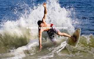 壹号娱乐官网-文图兰强势再胜 积分榜首稳若磐石