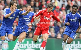 壹号娱乐官网-克罗地亚绝境逢生险胜斯洛伐克 坚韧防守力保积分榜头名