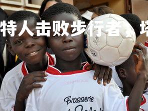 壹号娱乐官网-凯尔特人击败步行者,塔图姆全面表现,凯尔特人 塔图姆-第1张图片-壹号娱乐官网 壹号娱乐官网-凯尔特人击败步行者,塔图姆全面表现,凯尔特人 塔图姆-第1张图片-壹号娱乐官网