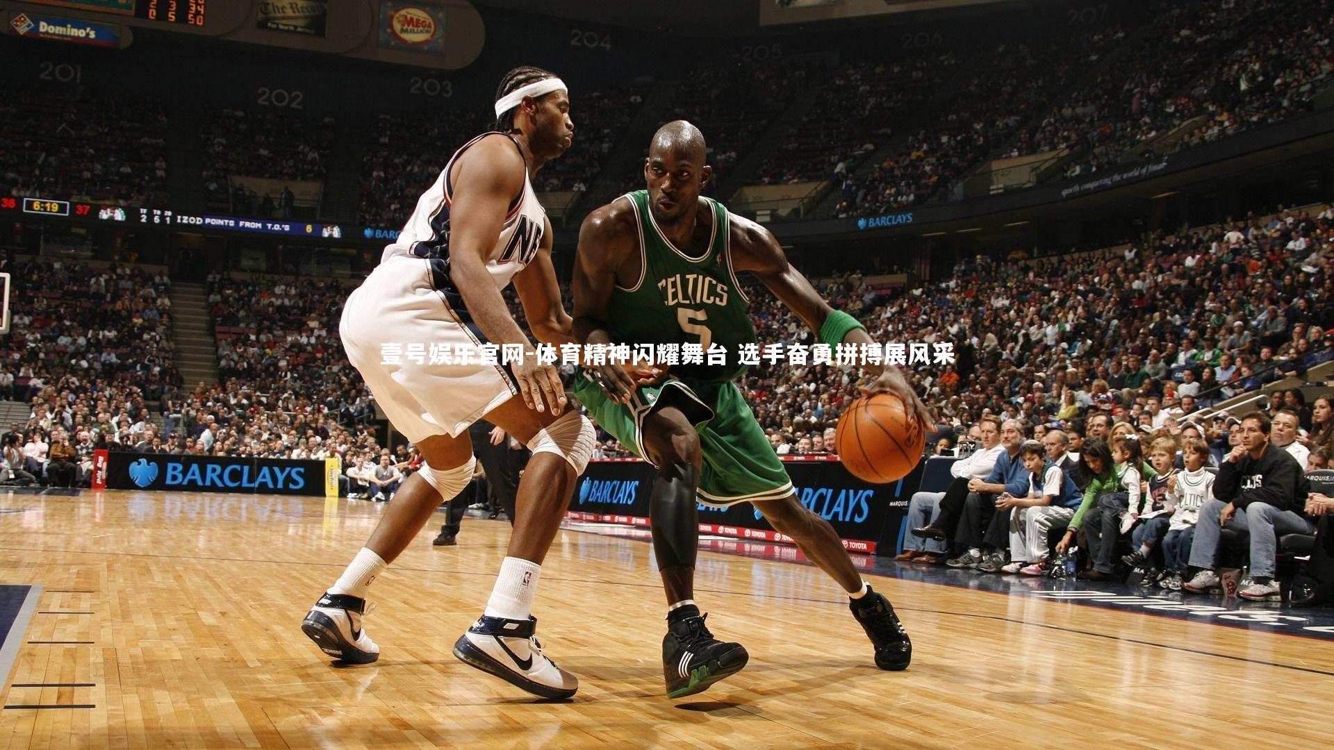 壹号娱乐官网-体育精神闪耀舞台 选手奋勇拼搏展风采-第1张图片-壹号娱乐官网