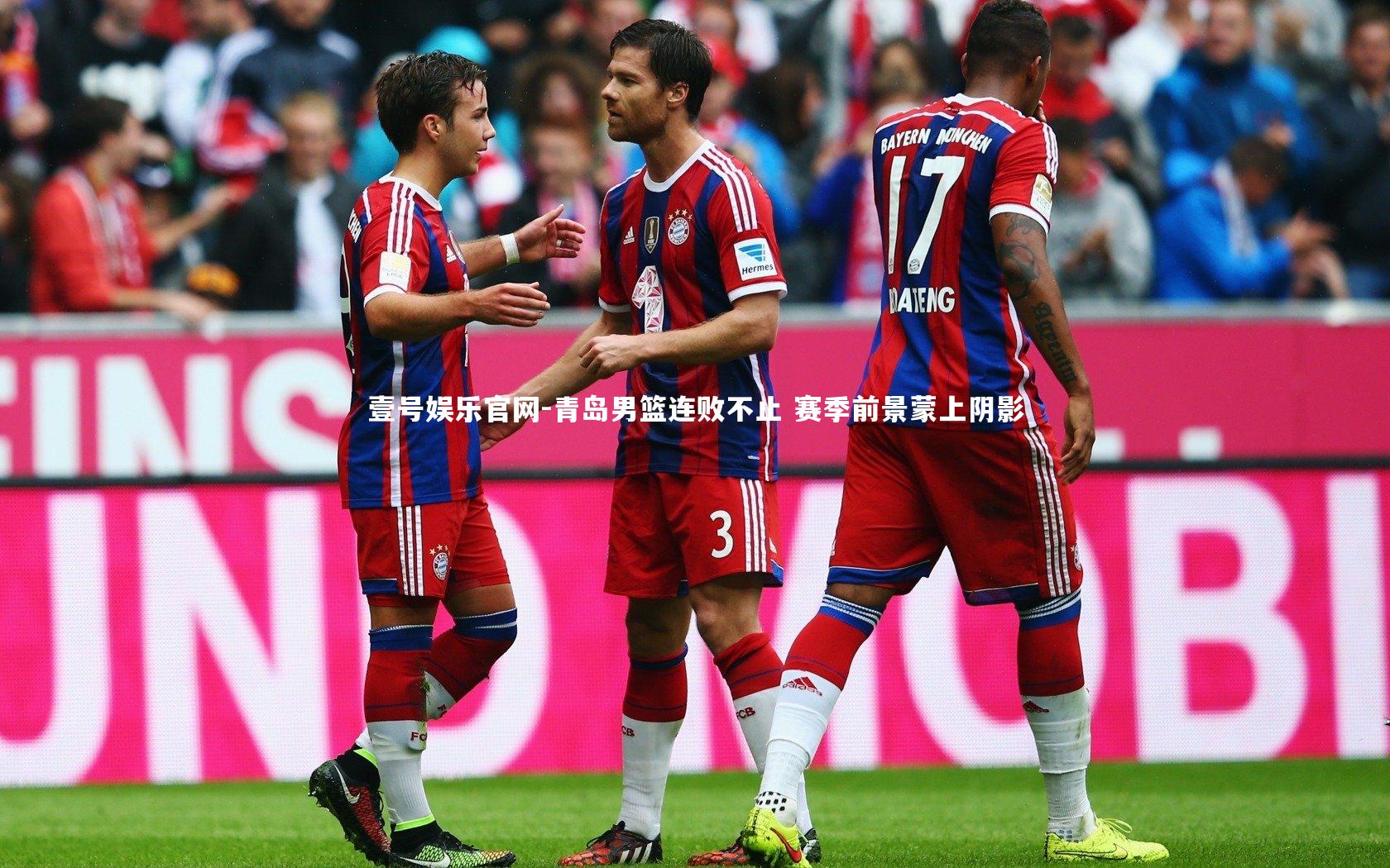 壹号娱乐官网-青岛男篮连败不止 赛季前景蒙上阴影-第2张图片-壹号娱乐官网